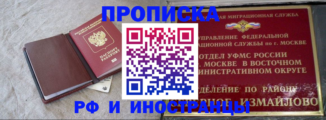 регистрация для дет. сада в Семёнове