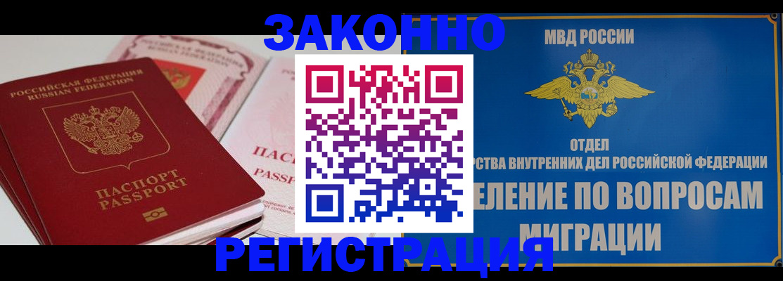 регистрация для школы в Семёнове