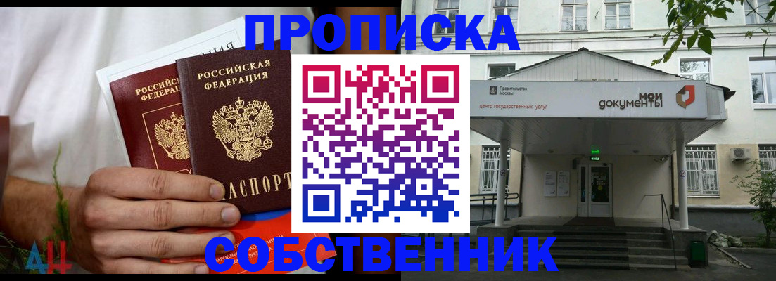 регистрация для дет. сада в Семёнове